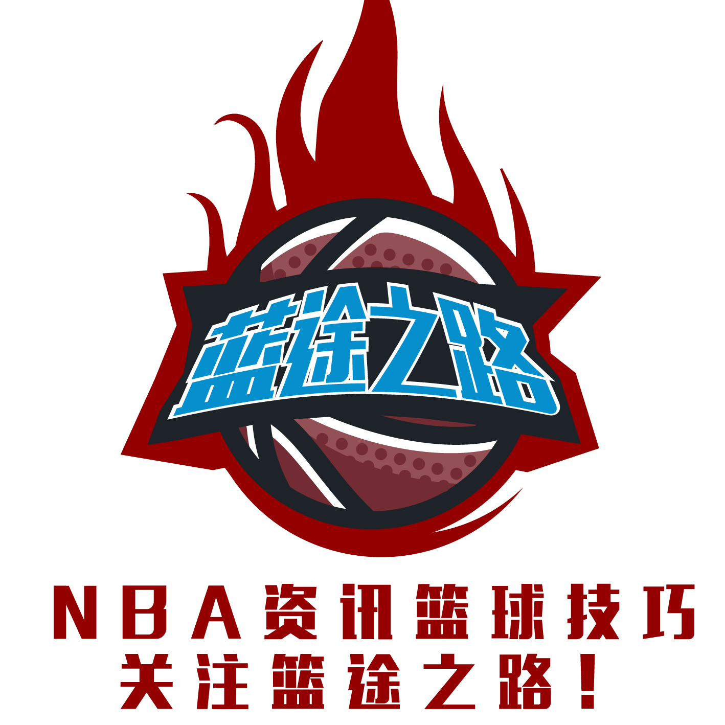 下他为尼