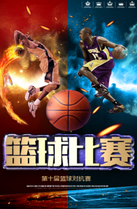 上依